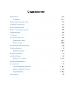 React.js курс для начинающих