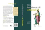 Java Persistence API и Hibernate