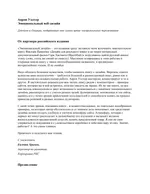 Эмоциональный веб-дизайн