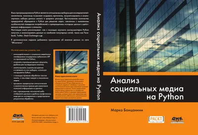 Mastering Social Media Mining with Python